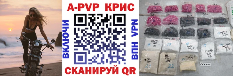 где продают наркотики Трёхгорный А ПВП мука