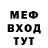 Метамфетамин винт Andrew Voronov