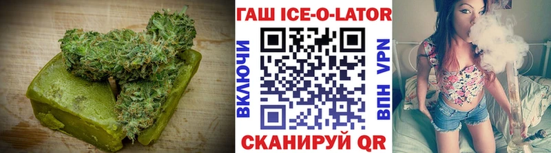 KRAKEN маркетплейс  Трёхгорный  Canna-Cookies конопля 