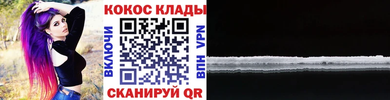 Cocaine 99%  Трёхгорный 