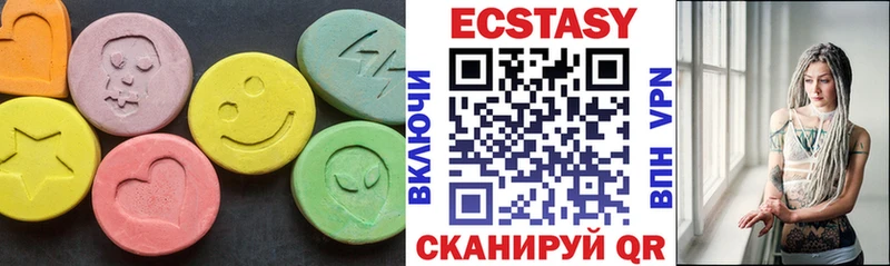 Ecstasy круглые  ОМГ ОМГ tor  Трёхгорный  закладки 