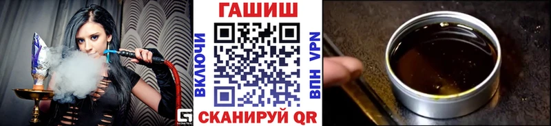 площадка какой сайт  Трёхгорный  ГАШИШ hashish 