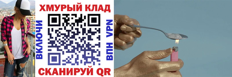 ГЕРОИН Афган  mega сайт  Трёхгорный 