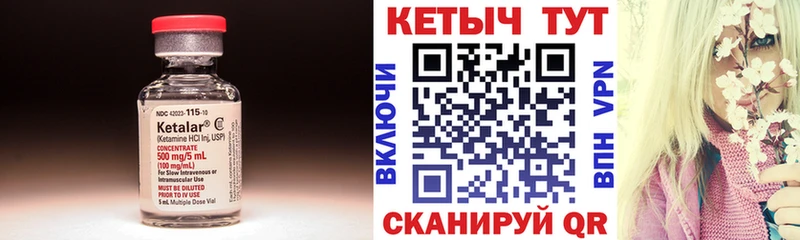 КЕТАМИН VHQ  kraken   Трёхгорный  продажа наркотиков 