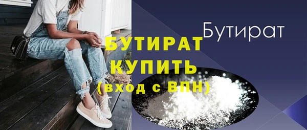 бутик Армянск