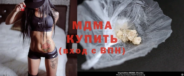 бутик Армянск