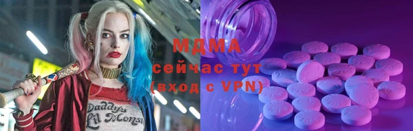 бутик Армянск