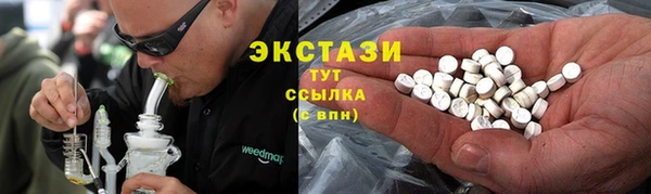 бутик Армянск