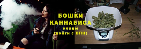 бутик Армянск