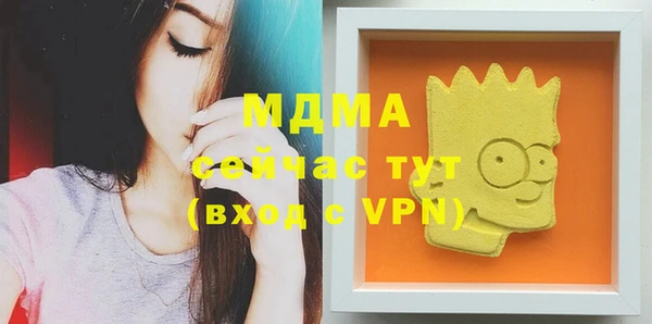прущая мука Арсеньев