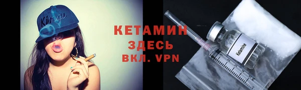 бутик Армянск