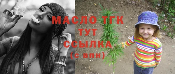 бутик Армянск