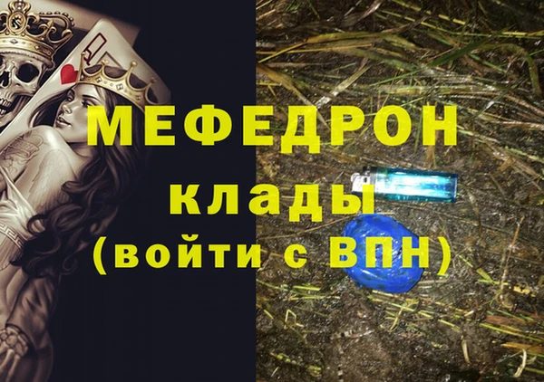 бутик Армянск