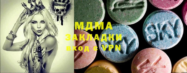 бутик Армянск