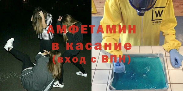 бутик Армянск
