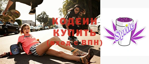 бутик Армянск