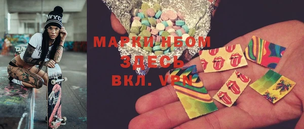 бутик Армянск