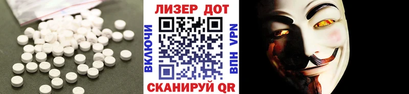 купить закладку  Трёхгорный  Лсд 25 экстази кислота 
