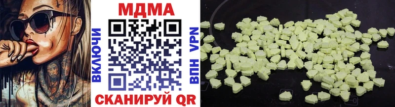 МДМА VHQ  как найти   Трёхгорный 