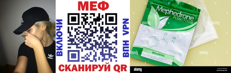 купить   Трёхгорный  Мефедрон VHQ 