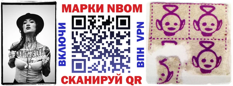 blacksprut как зайти  наркошоп  Трёхгорный  Марки NBOMe 1,5мг 