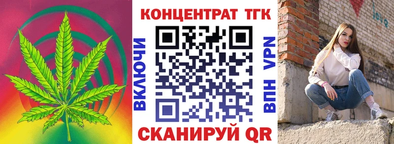 ТГК жижа  где продают наркотики  Трёхгорный 